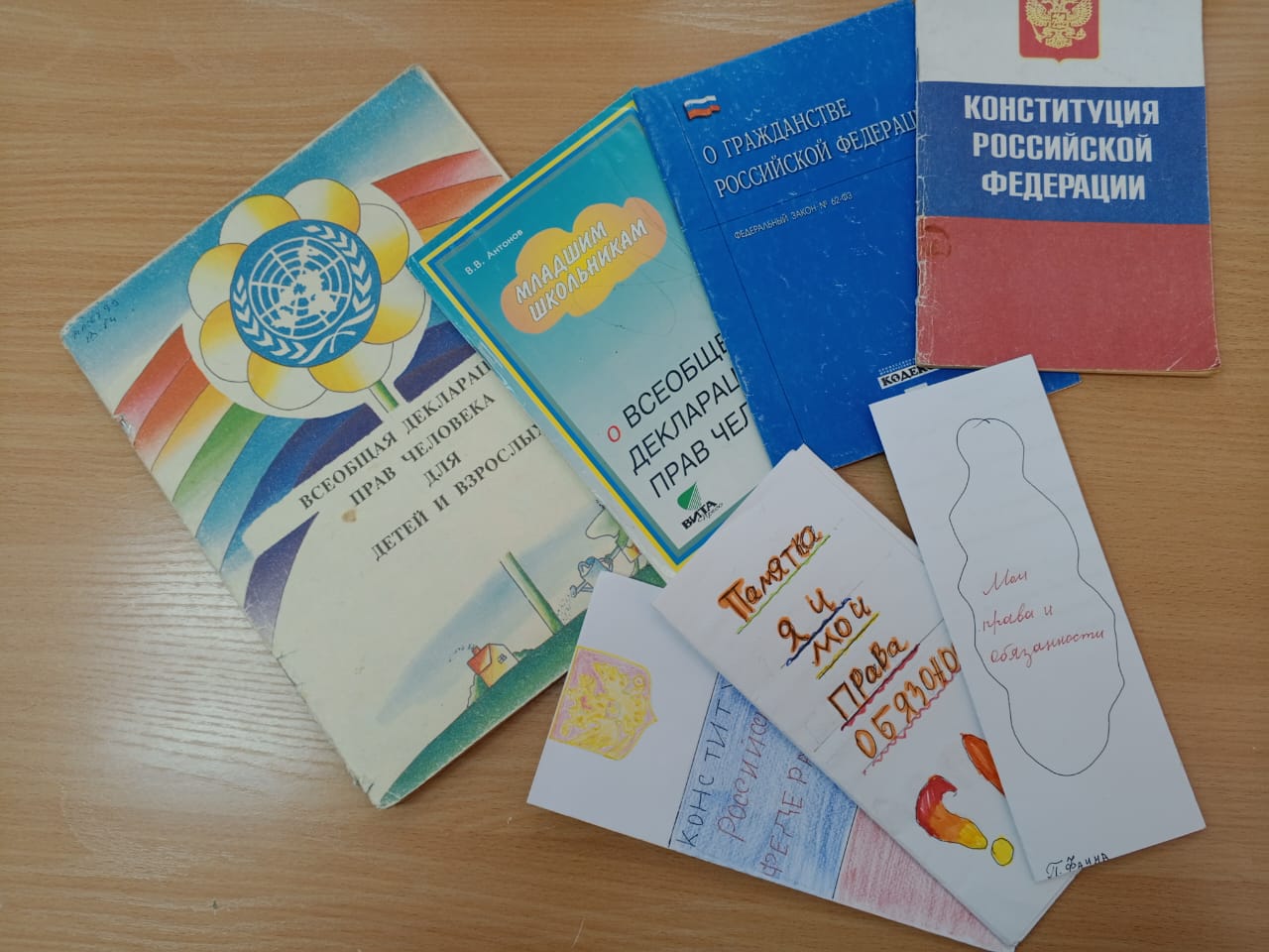 Профилактическая неделя &amp;quot;Равноправие&amp;quot;.