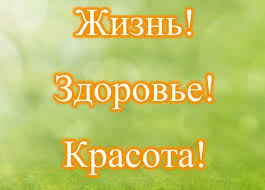 Профилактическая неделя: «Жизнь! Здоровье! Красота!»..