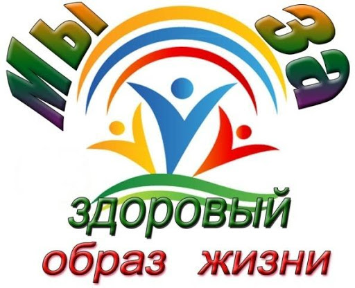 Профилактическая неделя «Мы – за чистые легкие!»..